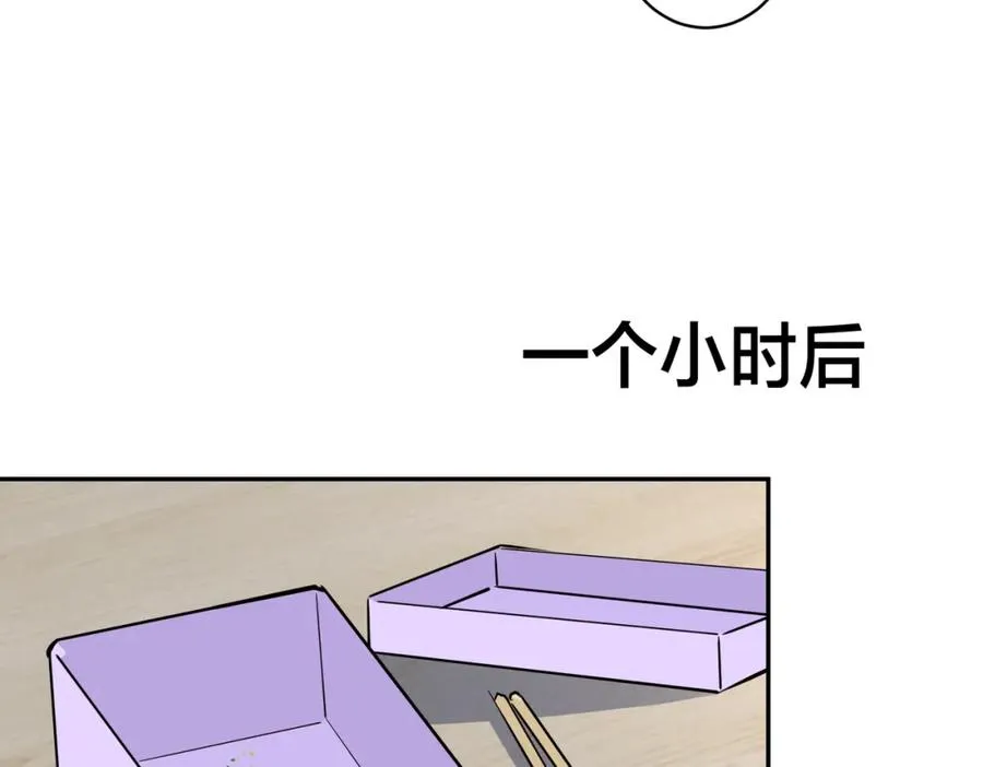 番外53 新年快乐74