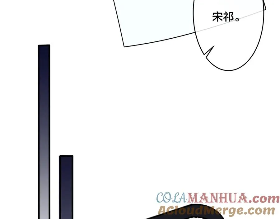 第31话 他叫宋祁27