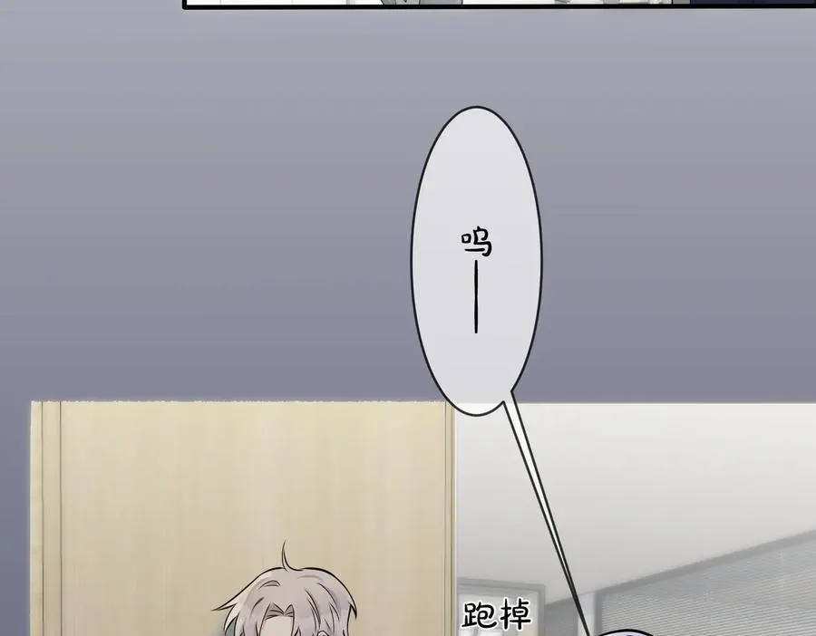 第91话 意图不轨的靠近65