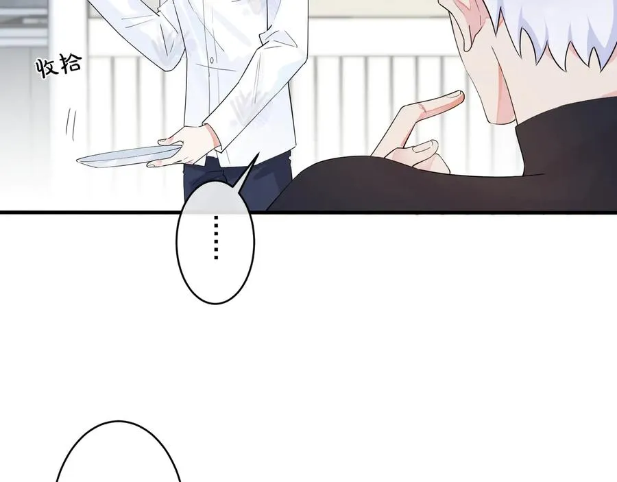 第40话 我有一个朋友……5