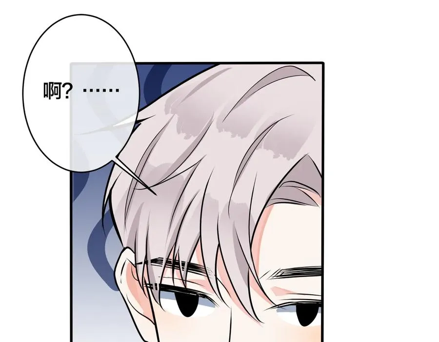 第91话 意图不轨的靠近37