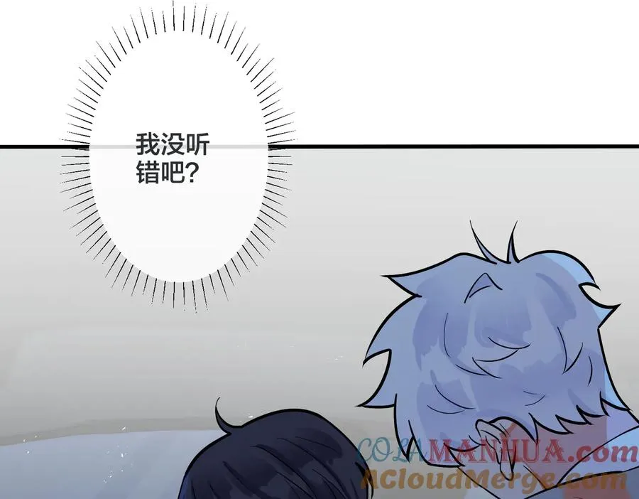 第81话 酒后的真心45