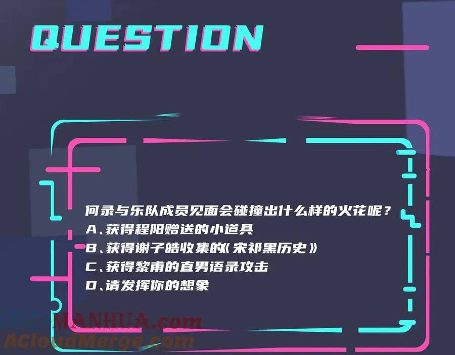 第41话 恋爱中的烦恼63