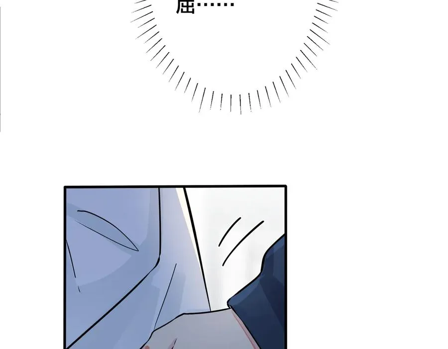 第95话 开启养娃日常41