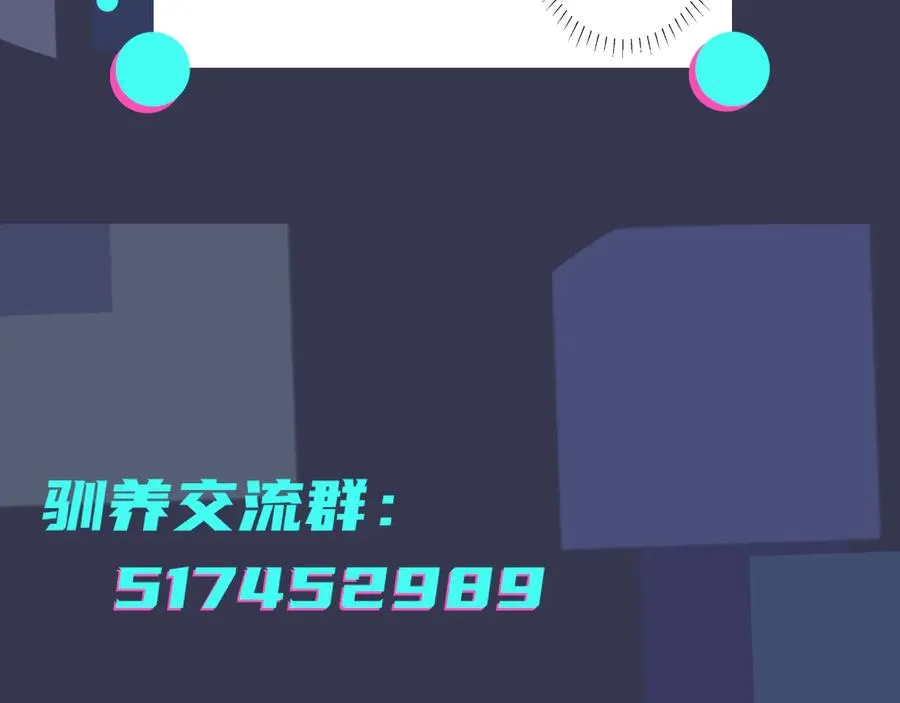 第10话 来我家73