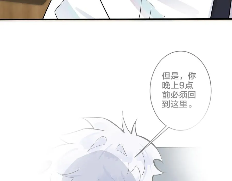 第80话 各怀心思的拍摄58