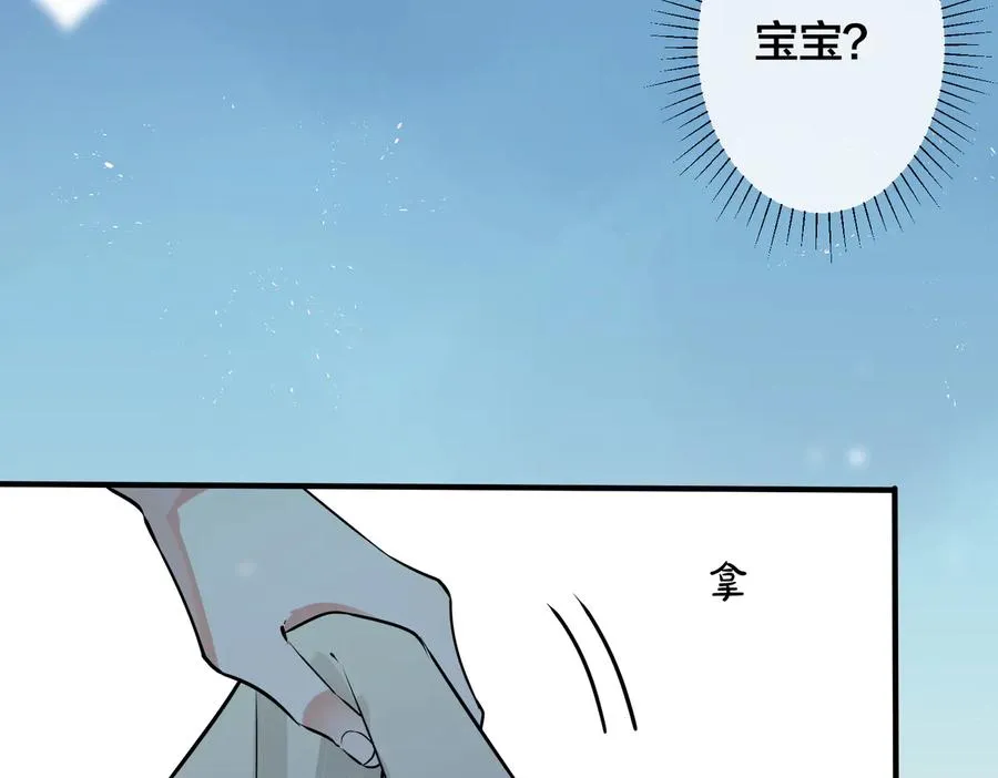 第96话 暴击！偶遇前9