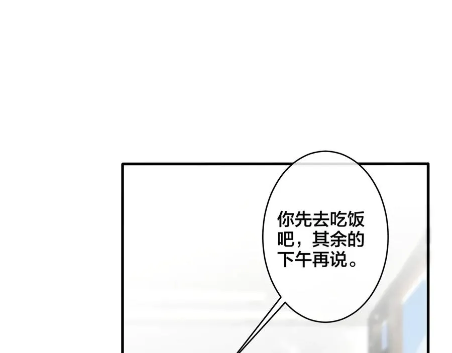 第17话 别想逃52