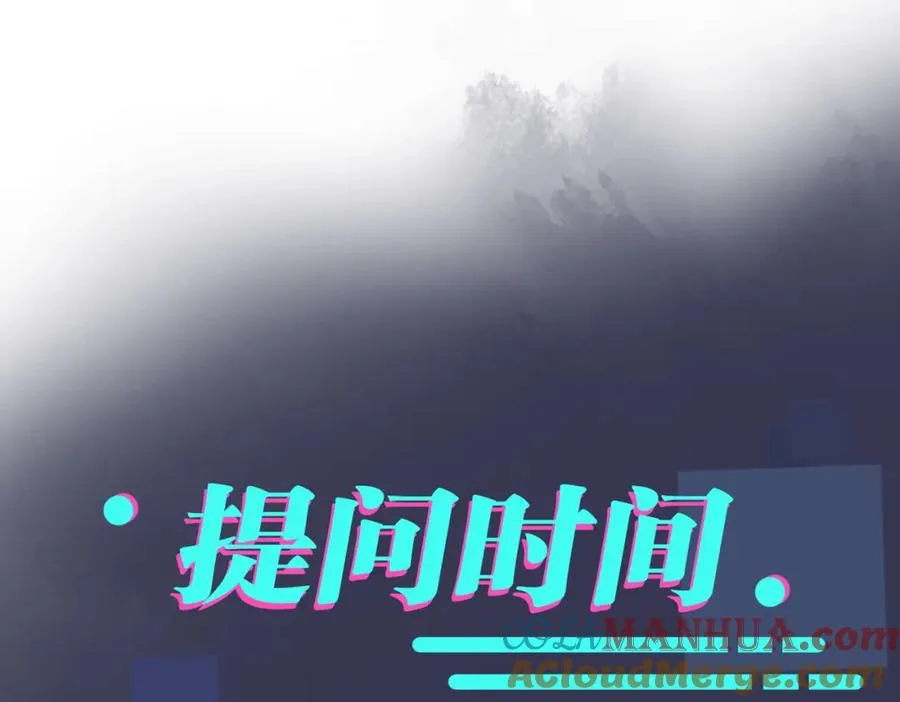 番外26 身材这么好78