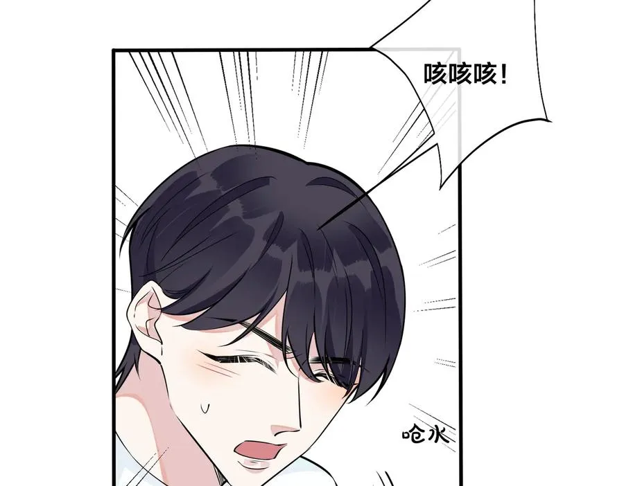 第84话 金屋藏娇47