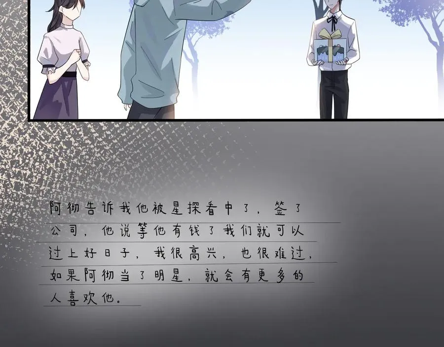 第20话 现场教学47