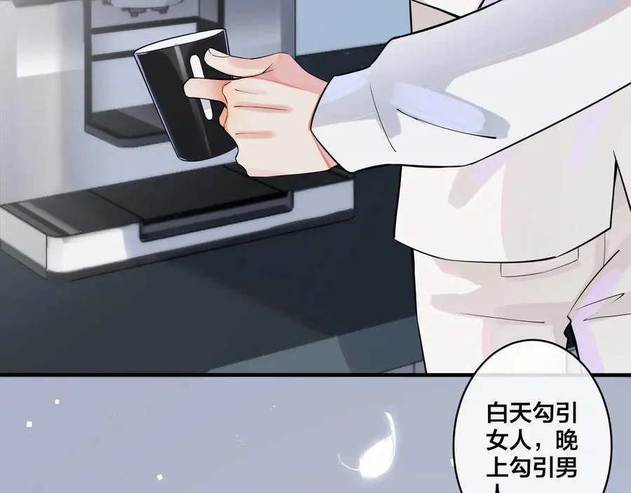 第7话 休想逃29