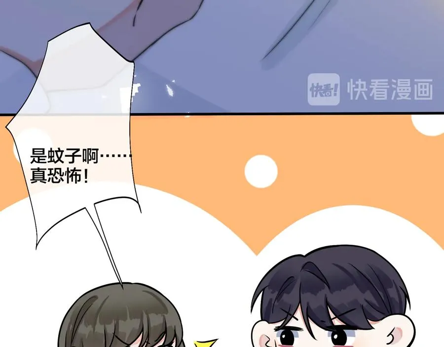 第80话 各怀心思的拍摄37