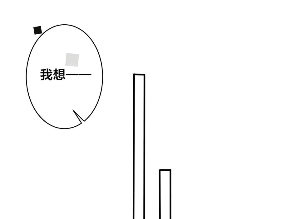 第86话 羞涩的女仆装20