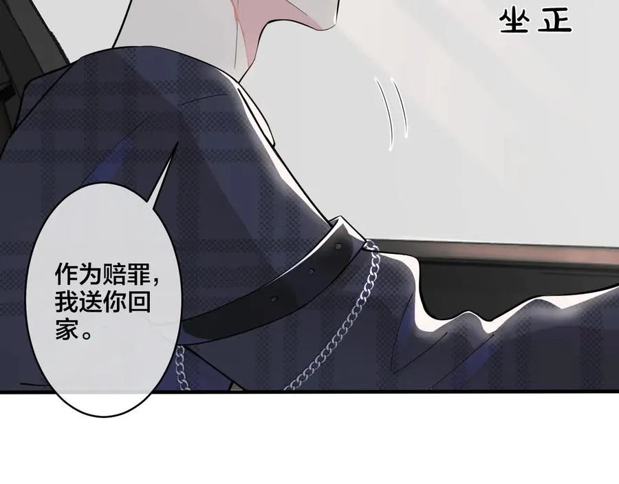 第10话 来我家19