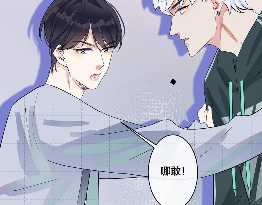 第25话 更刺激的事32