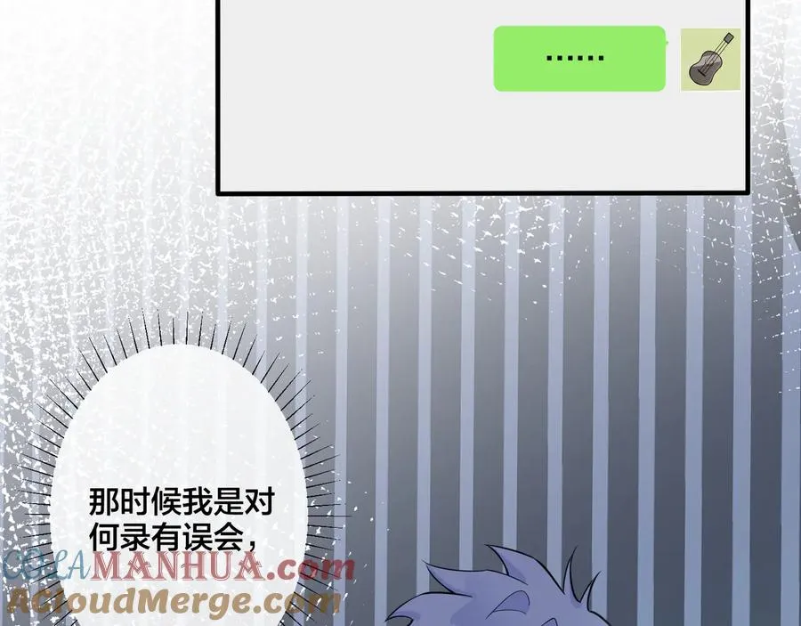 第24话 谁都比不上你33
