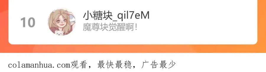 大结局：演唱会86