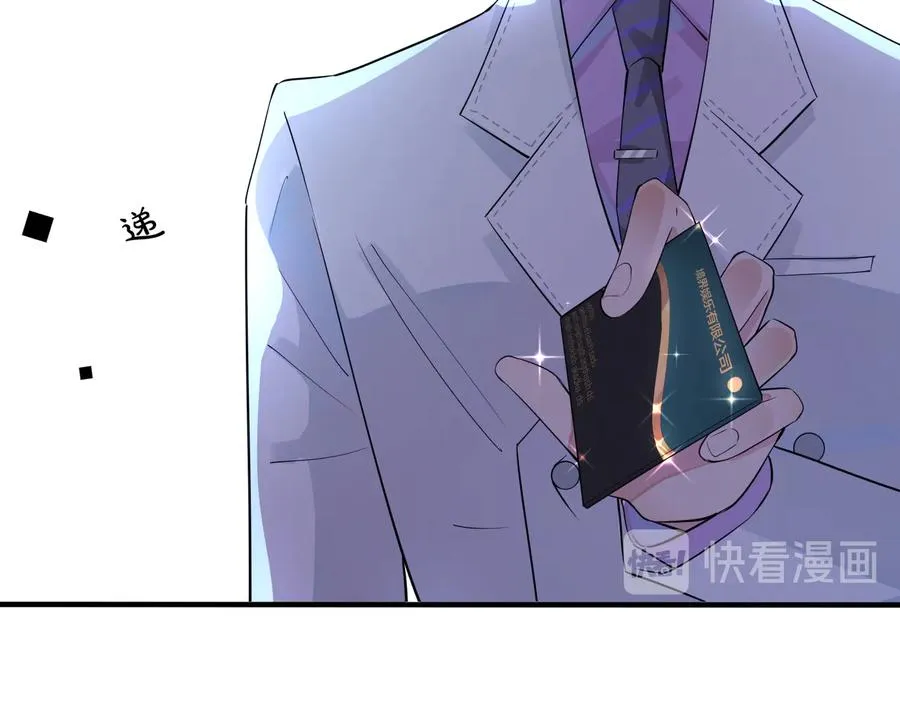 第15话 一览无遗52