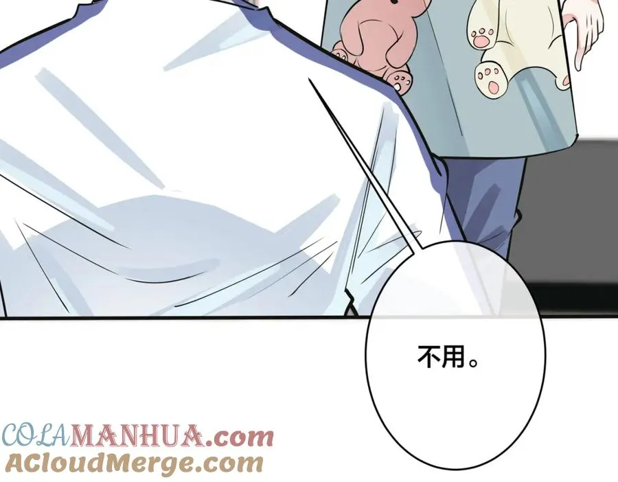 番外7 你觉得现实吗？44