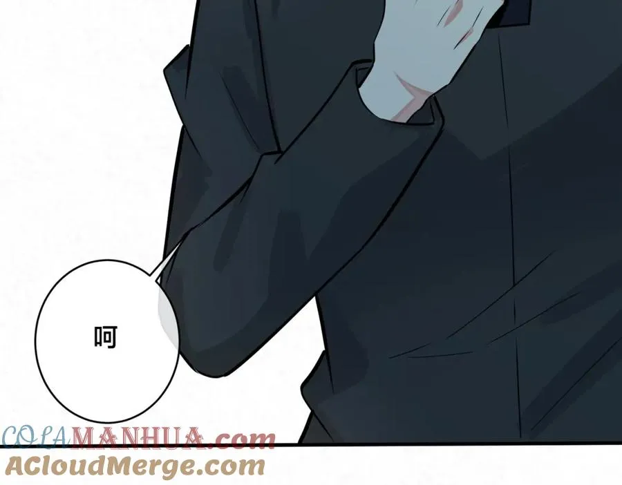 番外18 心有点不舒服84