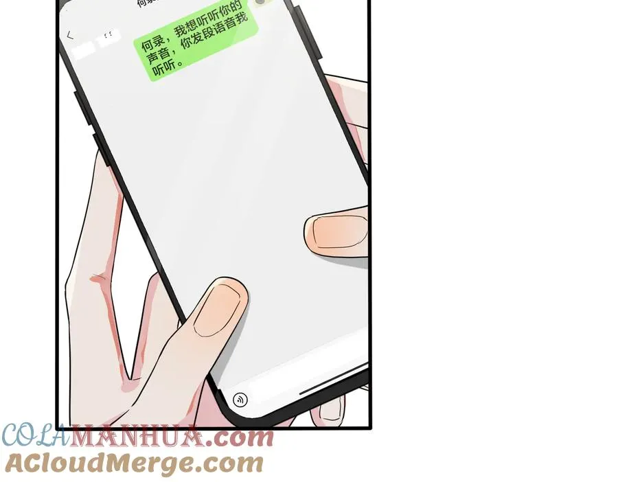 第53话 说你爱我27