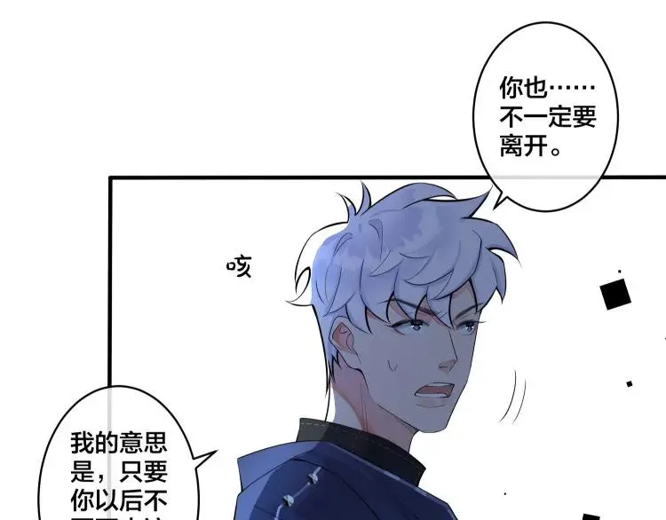 第6话 失控19