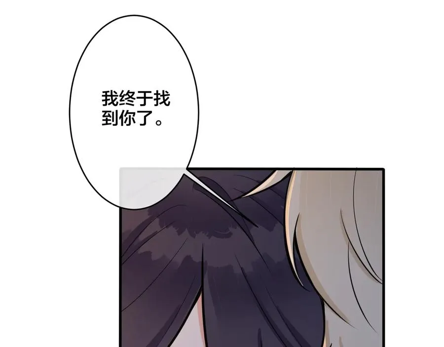 第13话 强迫26