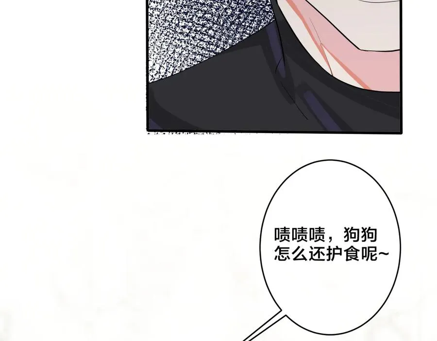 第60话 你们要同居？！47