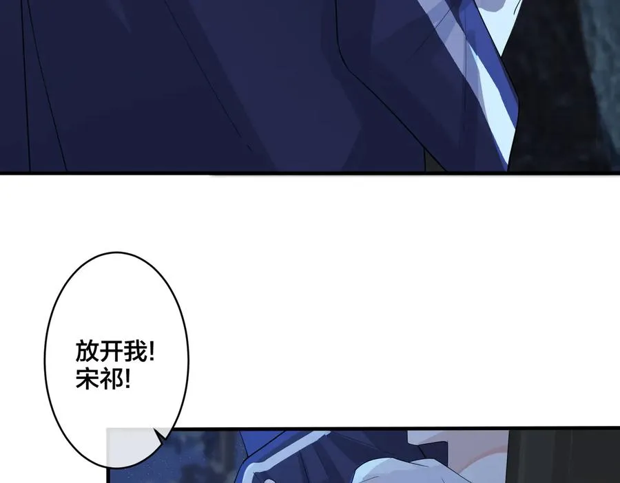 第73话 品尝熟悉的味道8