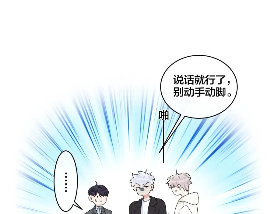 第44��� 他的温度17