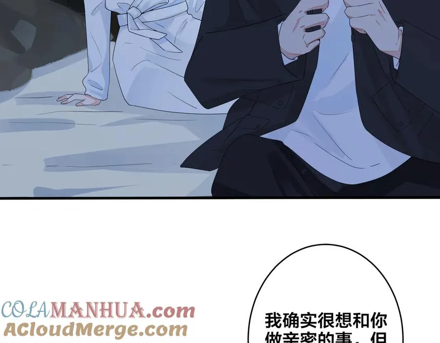 第49话 这谁把持得住！36