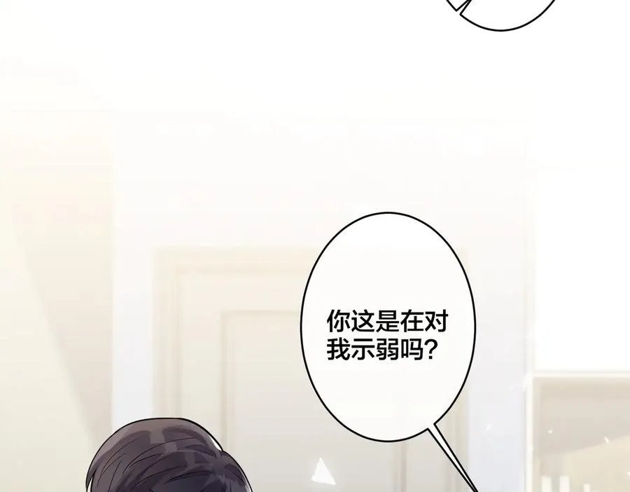 第76话 我男朋友59