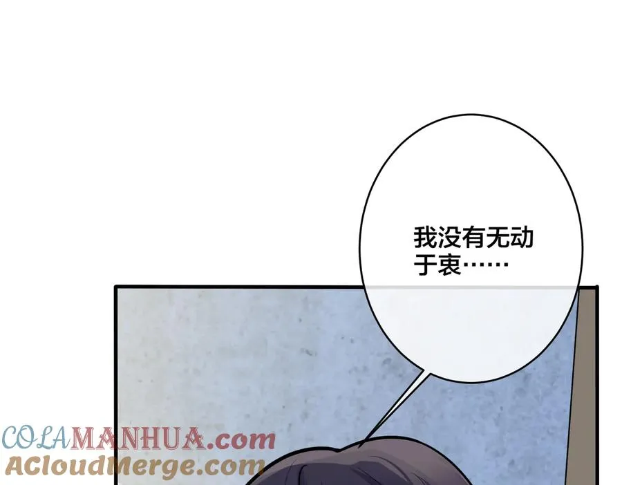 第78话 上药9