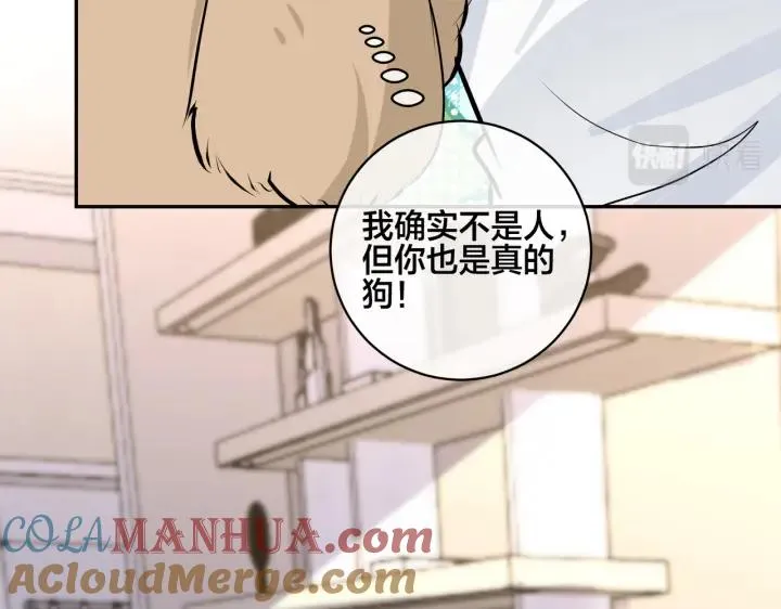番外48 快叫爹63