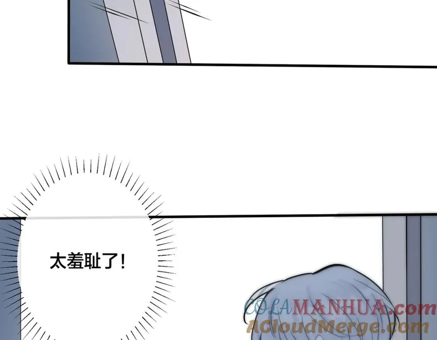 番外25 磕到了48