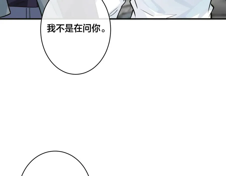 番外8 叔叔答应了26