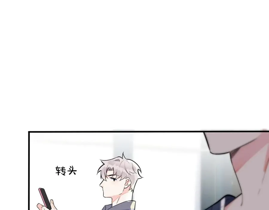 102话 办公室里的调戏50