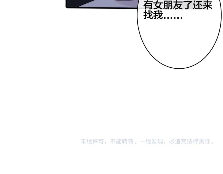 第90话 我不爱过生日73