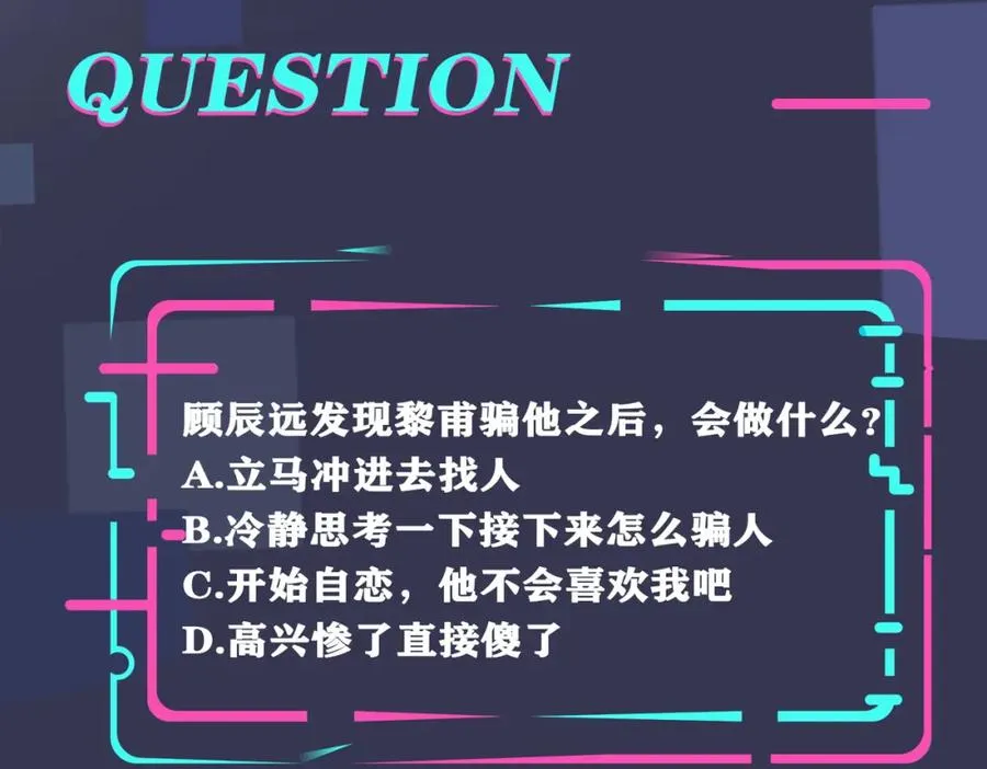 番外8 叔叔答应了102