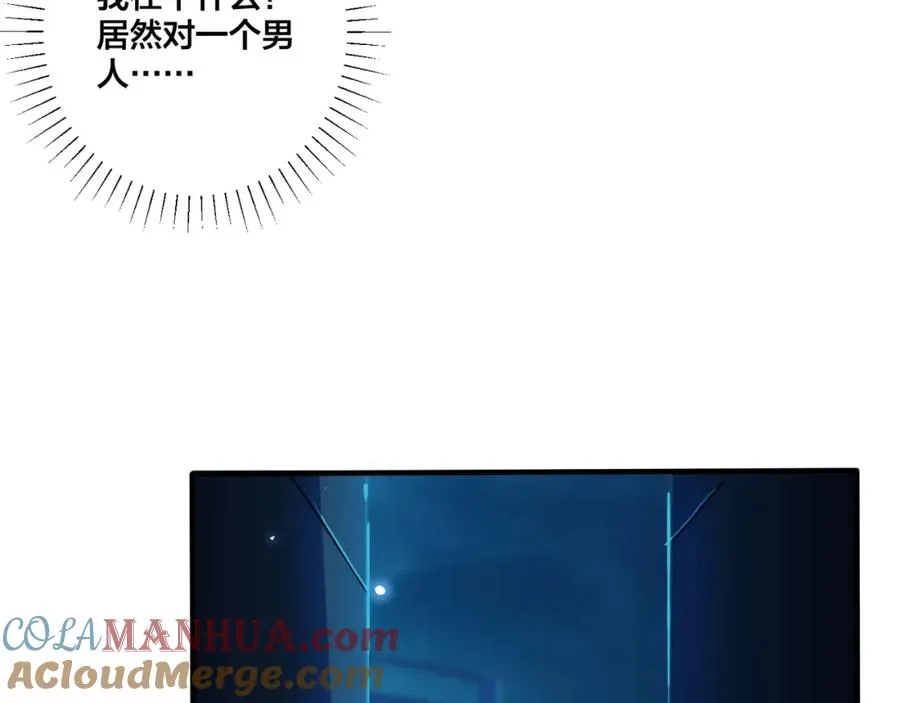 第3话 自己做8