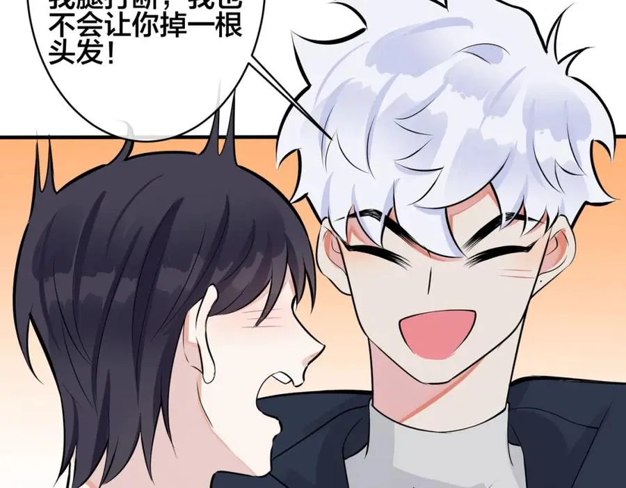 第108话 当众求婚？62