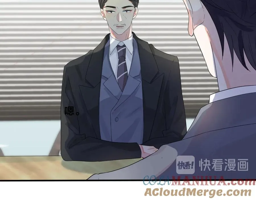 第66话 请你离开我儿子21