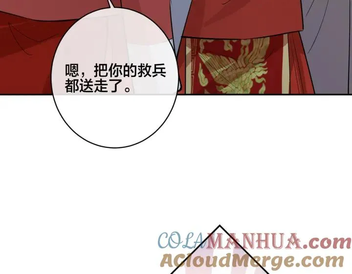 番外48 快叫爹12