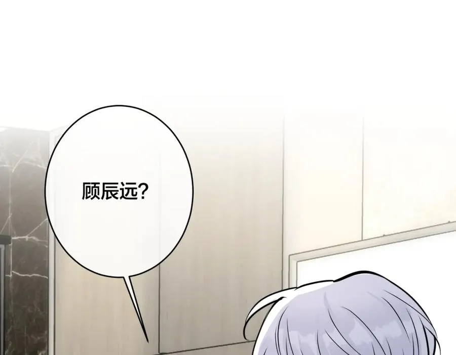 番外28 我可以吻你吗81