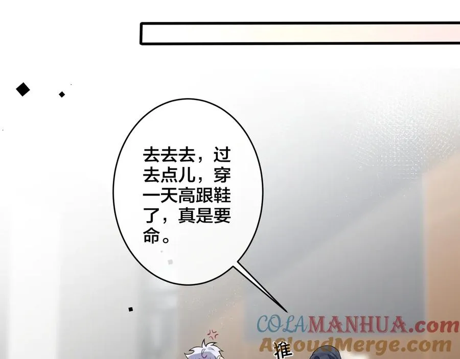 第11话 故人28