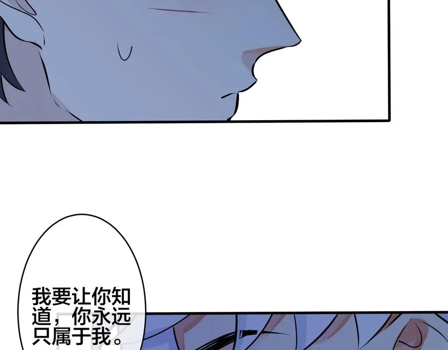 第97话 意外的惊喜73