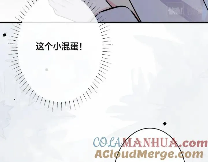 番外31 一起洗澡？92