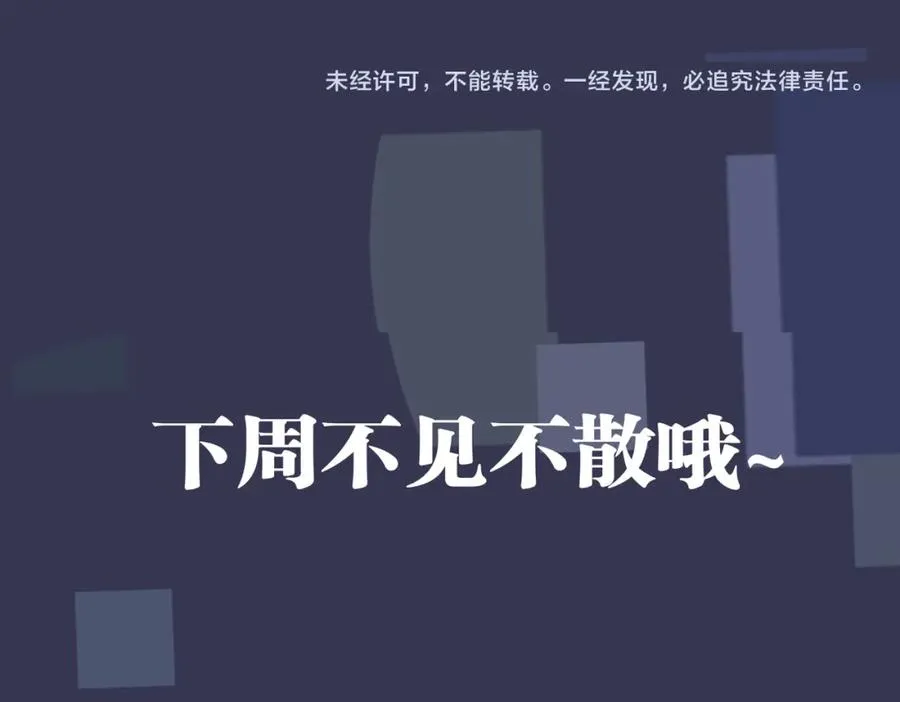 番外5 别叫我恨你117
