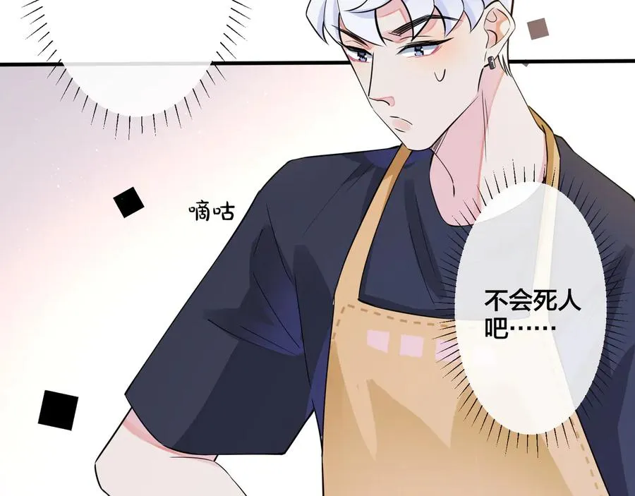 第20话 现场教学62